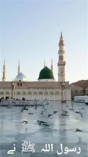 Ramzan | Hadees e Mubaraka #hadees