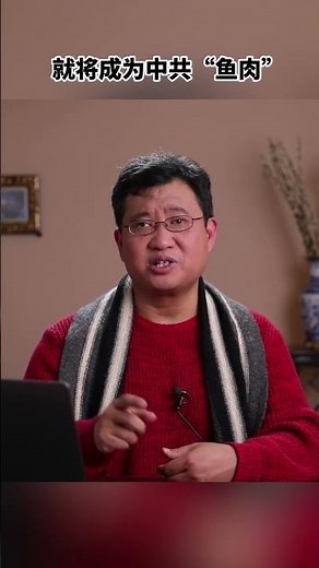 国际关系站队：上美国的餐桌，还是上中共的菜单