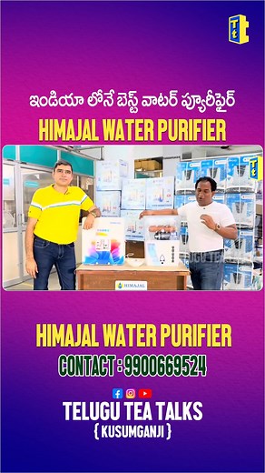 4.8K views · 14 reactions | Himajal Alkaline Water Purifier | South India’s 1st BIS Certified | Hot + Alkaline + Free Ozonator | telugu_tea_talks | Facebook