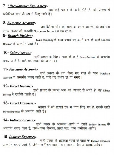 Tally ERP 9: The Complete Course Notes (FREE Download)