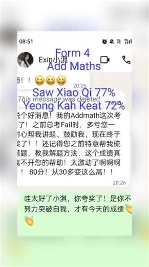 🎉 Add Maths 年终成绩终于出炉啦！ 学生们报告Add Maths成绩那一刻， 老师真的 惊喜万分！ 😆 这一份优异成绩， 不是幸运、不是巧合， 而是他们一张张历年试卷、 一个个红笔与蓝笔的印记堆出来的。 他们的 file 厚到可以当枕头， 每一页都是汗水与坚持的证明。📚💪 老师真的为你们感到骄傲—— 努力不会背叛任何人，你们配得上所有掌声！👏 愿你们继续保持这份专注与冲劲！👏 #中学补习班 #后廊区 #太平中学补习班 | 益心补习中心 EXIN