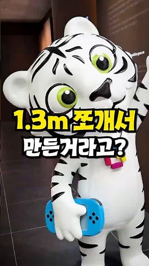 1.3m Large Figure 3D Printing Production Process (Segmented Printing)