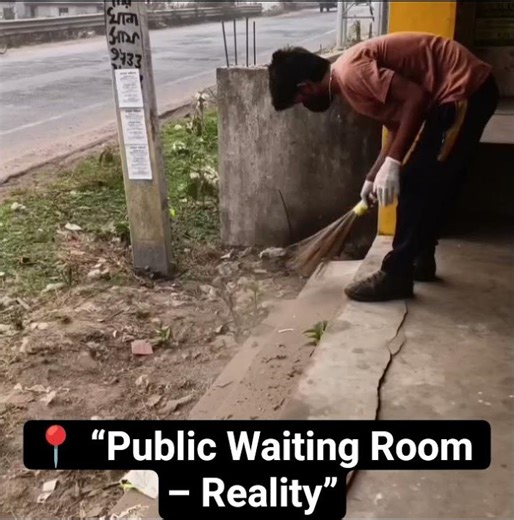 📍 “Public Waiting Room – Reality”#socialwork #india#bangla #viralvideo #shorts