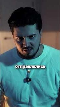 Купил айфон в тг - попал на скам