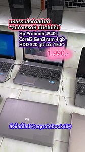 21K views · 334 reactions | ส่งท้ายปีเก่าต้อนรับปีใหม่...