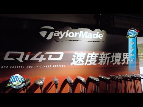 [Golf News] Qi4D Family Debuts: TaylorMade Creates the Fastest Driver in History | Weekly Report,...