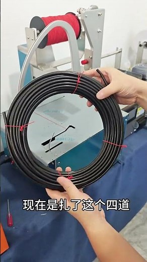 Elastic rope strapping machine elastic rope live knot strapping machine closed-loop coil w