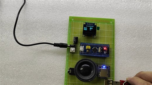 基于STM32单片机mp3音乐播放器设计oled显示屏