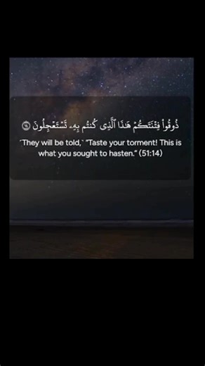 ˹They will be told,˺ “Taste your torment! This is what you sought to hasten.” | Be Like Bill