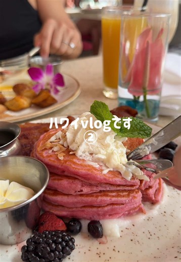 ハワイ旅行の朝食とショッピング体験