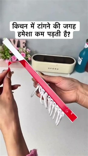 click on screen tag product image order now #shortvideos #flipkart