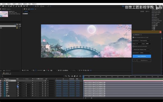 AE pt_Multiplane使用教程（二维转三维）