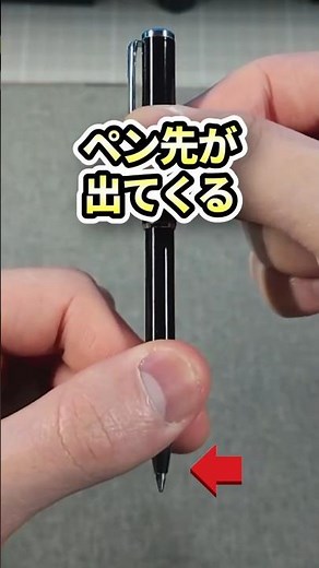 Perfect for carrying around! Zebra's retractable oil-based ballpoint pen [Stationery]