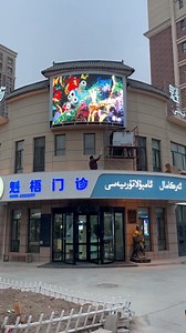 9.1K views · 66 reactions | outside led screen display #leddisplay #billboard #video #resolution #design #panel #electronic #light #ledbillboard #stage #screen #ledtv #ledwall #ledsign #display #wall #ledscreen #sign #technology #led #outside | Apollomi LED Screen Display Factory | Facebook