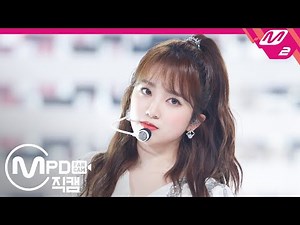 [MPD직캠] 아이즈원 야부키 나코 직캠 4K ‘Welcome+환상동화’ (IZ*ONE Yabuki Nako FanCam) | @IZ*ONE COMEBACK SHOW