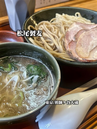[祖師ヶ谷大蔵] 圧力鍋で茹でる自慢の麺が炸裂！話題の新店からつけ麺が登場！