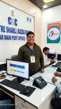 CSC centre shamli/online forms/sarkari result