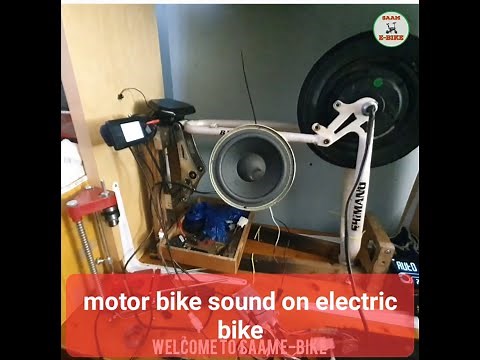 How to do motor bike sound on electric bike