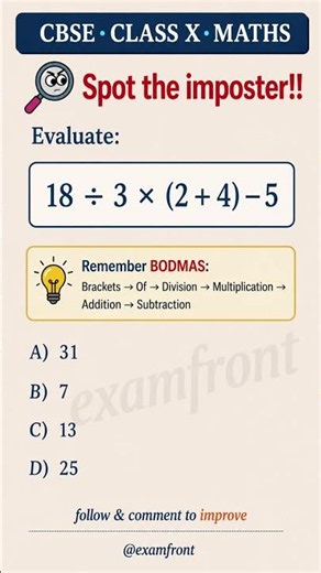 🔥 This BODMAS Question Tricks Almost Everyone! 😱 | Class 10 Maths Challenge