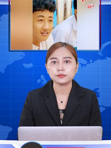 ရွှေတောင်ချောင်းသာလို့ နာမည်ကြီးတဲ့ ကမ်းခြေမှာ အသက် ၁၅ နှစ်အရွယ် ကျောင်းသားတဦး ရေနစ်သေဆုံး မြို့တော် News Channel #fyp #foryou #foryoupage #tiktokmyanmar #ထိုင်းရောက်ရွှေမြန်မာ #myanmartiktok🇲🇲🇲🇲 #trending #latestmyanmar #myanmarlatest #Foryou #news #Myotaw #myotawnews #myotaw #tiktok