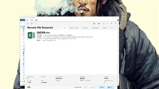 这个方法很简单！纯干货，快速解开表格忘记密码如何打开，excel密码解密工具，xls文档密码忘记了怎么解除，xlsx文件解密工具，表格密码解除教程。excel密_哔哩哔哩_bilibili