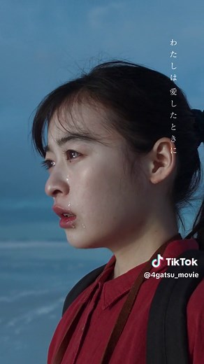 4月になれば彼女は: 予告とキャスト情報