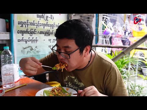 Myeik Desserts with Hot and Spicy Fired Rice Noodle 🍜 - Lemme Explore 🤔