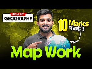 Complete Class 12 GEOGRAPHY MAP BASED QUESTIONS in 1 VIDEO🔥| 12th Map Work | Abhishek Sir