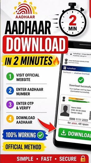 Aadhaar Card Download in 2 Minutes 🔥 (100% Working) #aadhaar
