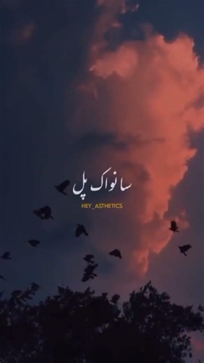 Sajana Tere Bina... | Emotional Lyric Video 🥀