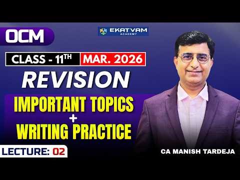 Class 11 OCM Revision 2026 | Complete Syllabus + Writing Practice | CA Manish Tardeja