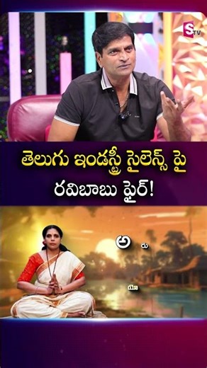 Director & Actor Ravi Babu Exclusive Interview | Chalapathy Rao | Telugu Interviews | SumanTV Roshan