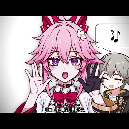 【绯英】这么可爱真是抱歉！ #崩坏星穹铁道 #honkaistarrail