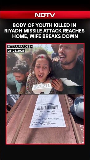 'Husband Died In Missile Strike': Wife Inconsolable After Husband's Body Arrive In UP From Riyadh