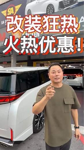 488 reactions · 65 shares |  FULL HOUSE again!  感谢每一位支持与信任我们的车主 ...