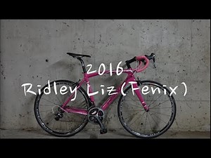 2016 리들리 리즈(피닉스) 간단 리뷰 / 2016 Ridley Liz(Fenix)