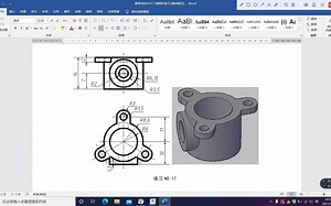 PROE三维造型入门级详解，初学者必看