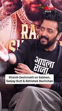 Riteish Deshmukh on Salman Khan 😍 #riteishdeshmukh #salmankhan #shorts #bollywood