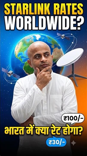 Which country has the cheapest Starlink and where is it the most expensive? How much will it cost...