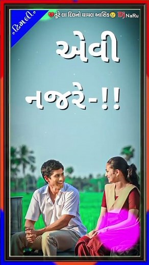 𝐀𝐦𝐢𝐭 𝐑𝐚𝐰𝐚𝐥 💜𝐍𝐞𝐰 𝐁𝐞𝐰𝐚𝐟𝐚 𝐬𝐡𝐚𝐲𝐫𝐢 💕𝐧𝐞𝐰💏 𝐬𝐭𝐚𝐭𝐮𝐬 💔𝐆𝐮𝐣𝐚𝐫𝐚𝐭𝐢 💔𝐀𝐦𝐢𝐭 𝐑𝐚𝐰𝐚𝐥💫💗 𝐖𝐡𝐚𝐭𝐬𝐚𝐩𝐩 🥀𝐬𝐭𝐚𝐭𝐮𝐬 2025/#𝐚𝐦𝐢𝐭_𝐑𝐚𝐰𝐚𝐥