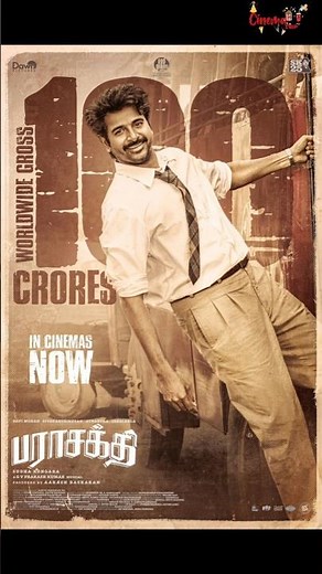 Sivakarthikeyan 100cr Movies List 2026 Tamil | Cinema Trip