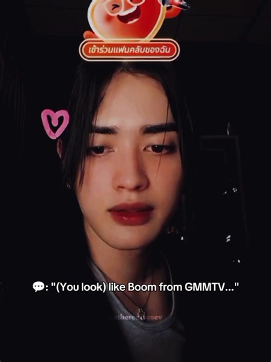 Nice Atlas meet Aouboom: will Nice meet Aou soon?
