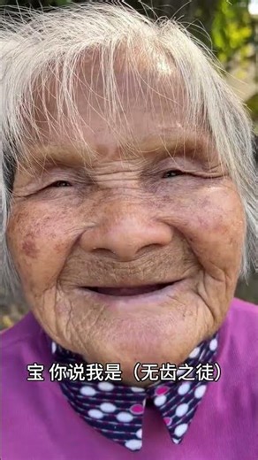 Shameless vs. Toothless: Who's the Real Scoundrel