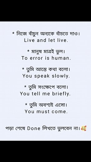 33K views · 461 reactions | Learning english online easy method on Reels | Facebook