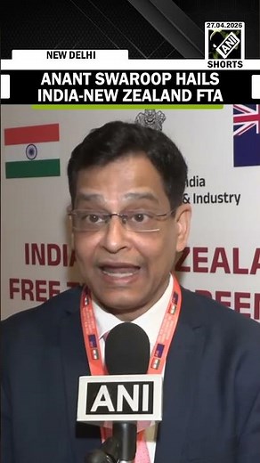 ‘It is a historic occasion…’: FICCI’s Anant Swaroop hails India-New Zealand Free Trade Agreement