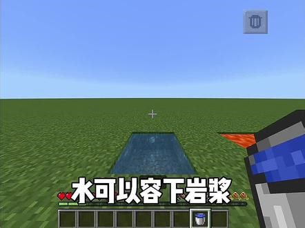 来 #我的世界内容 #minecraft技巧 #我的世界教程