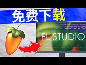 FL Studio Free Version 2026: How to Legally Download and Install on PC (Latest Method)