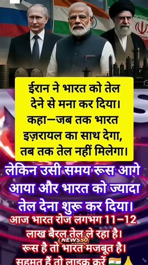 modi ji motivation #motivation #shorts #modiji #viralnews #apnews #yogifacts #trending #explore