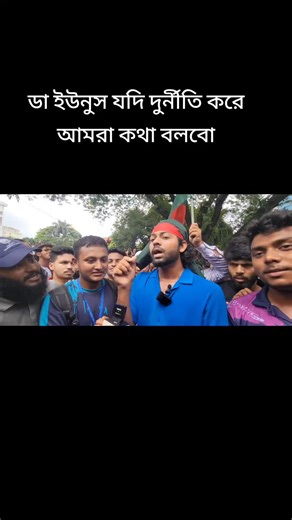 Public Gathering for Social Awareness in Daylight Setting