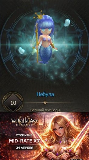Lineage 2 #shorts #lineage2 #l2 - Когда-то давно 4 народа жили в мире (аватар)